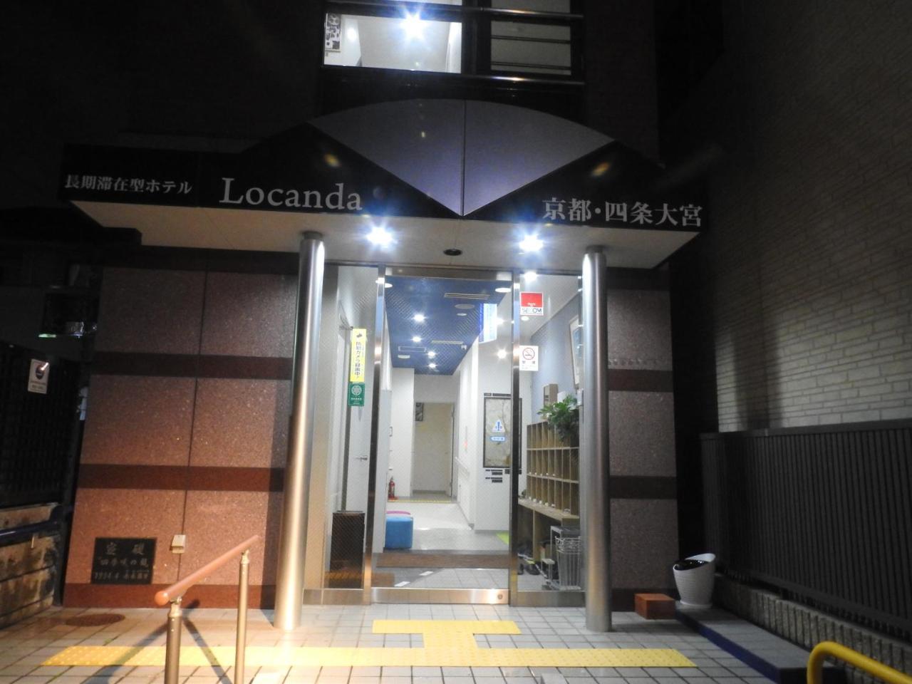 Locanda Kyoto Shijo Omiya מראה חיצוני תמונה